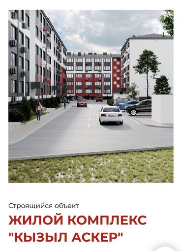 жк бристоль: Строится, Элитка, 1 комната, 44 м²