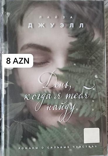 Bədii ədəbiyyat: Satışda müxtəlif janrlarda böyük kitab toplusu. Azerbaycanca: - Paula — 7