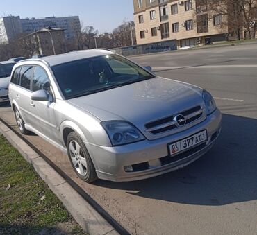 опель фронтера б: Opel Vectra: 2004 г., 2.2 л, Механика, Бензин, Универсал