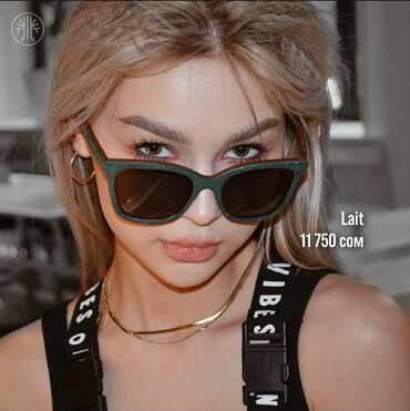 Солнцезащитные очки: Изготовим для Вас очки из самого подходящего, понравившегося сорта — 3