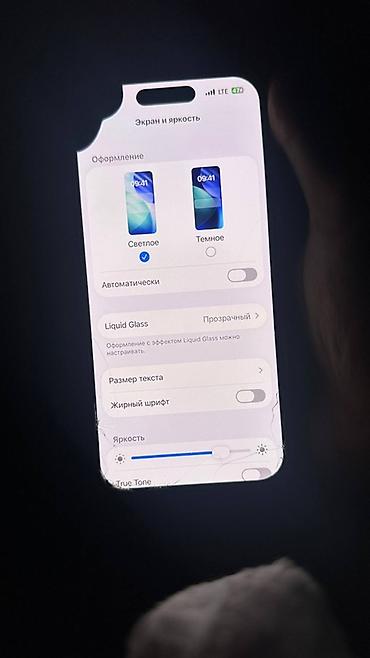 бу чехол: IPhone 15 Pro, 256 ГБ Торг есть Основные характеристики: - Модель — 1