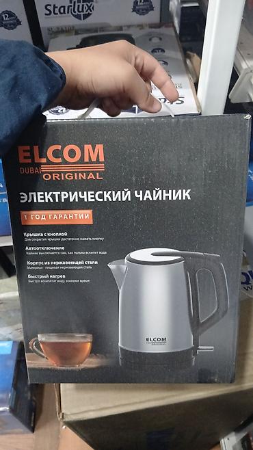 Электрочайники: Электрический чайник — 21