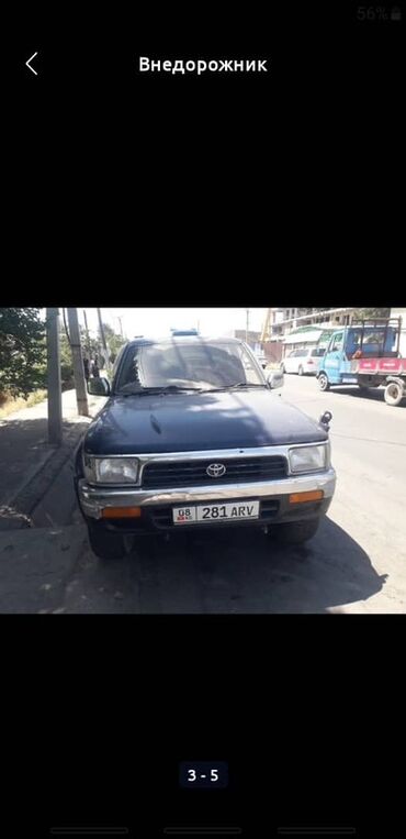 шумоизоляция для машины: Toyota Hi-Lux: 1993 г., 3 л, Автомат, Дизель, Внедорожник