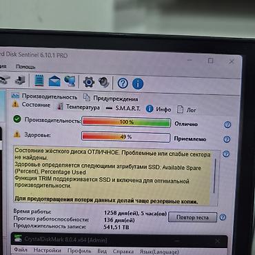 ssd m2 1tb: Накопитель для ПК, Б/у, Crucial, SSD, 2 ТБ, Для ПК — 6