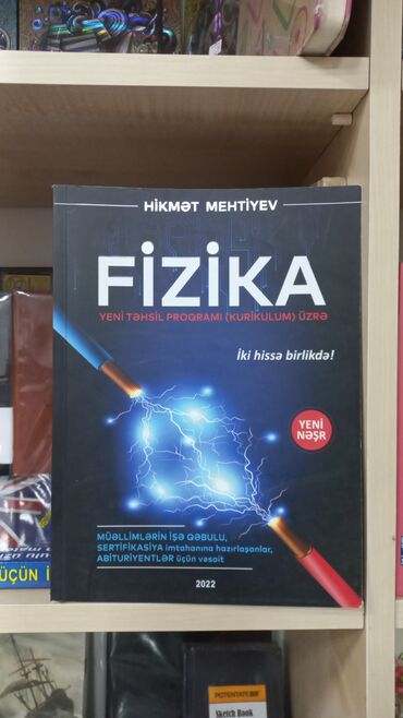 ikinci əl kitab satışı: FİZİKA HİKMƏT MEHTİYEV SALAM ŞƏKİLDƏ GÖRDÜYÜNÜZ KİTABI ƏLDƏ