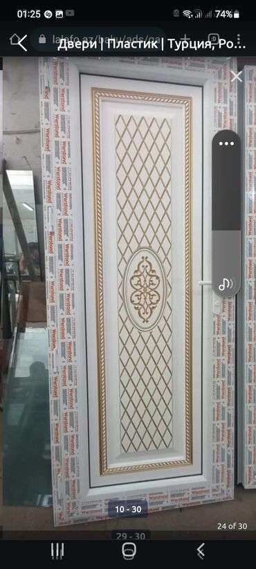 Plastik pəncərələr: Şəbəkəli Plastik Pəncərələr — 6