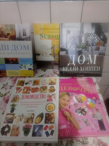 программирование книга: Книги, журналы, CD, DVD