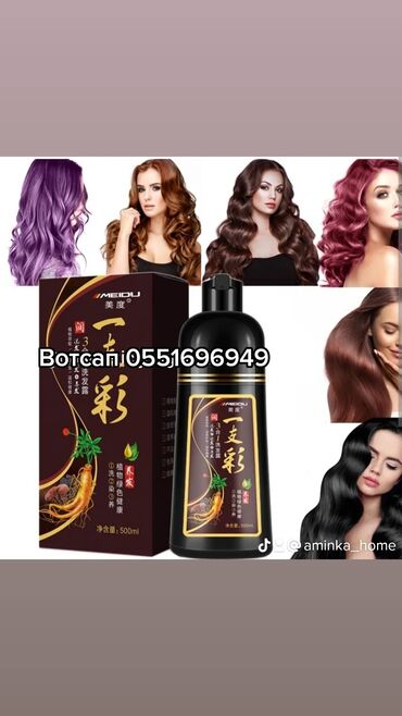шампунь краска для волос как пользоваться: Шампунь краска 
Гарантия от 3месяц до 6месяц