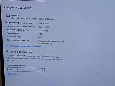 ми 10 с: Компьютер, ядер - 4, ОЗУ 16 ГБ, Для работы, учебы, Новый, Intel Core i7, AMD Radeon RX 590, SSD — 9