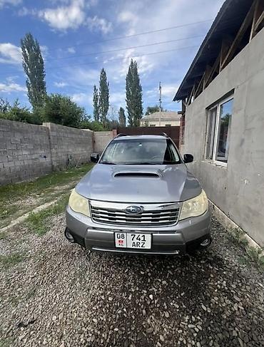 кочкор авто: Subaru Forester: 2008 г., 2 л, Автомат, Газ, Кроссовер — 1