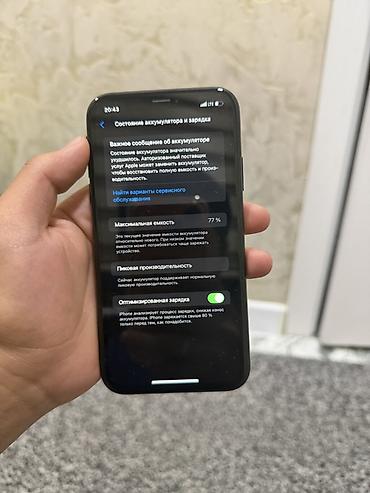 Apple iPhone: IPhone Xr, Б/у, 64 ГБ, Черный, Чехол, 77 % — 6