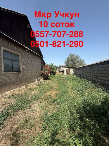 Продажа домов: Полдома, 64 м², 3 комнаты, Агентство недвижимости, Старый ремонт
