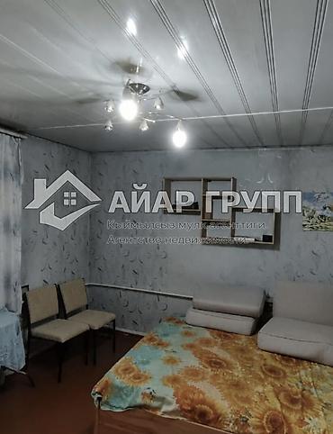 35: ДОМ С БОЛЬШИМ УЧАСТКОМ В БИШКЕКЕ! 🔷 Ориентир: пересечение ул — 3