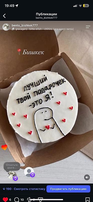продам яблоки на переработку: Бенто торты,торты,капкейки В наличии/на заказ Начинка: Молочная — 3