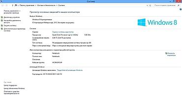 intel core i: Ультрабук Samsung NP905S3G-K01RU AMD Quad Core, DDR3 4Gb, SSD 128Gb — 6