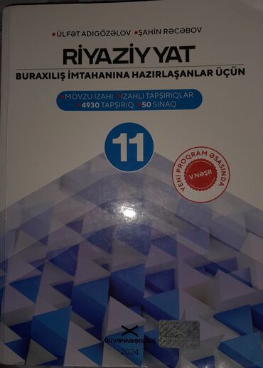 Riyaziyyat: Riyaziyyat