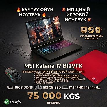 intel core 7: Игровой, Б/у, Intel Core i5, ОЗУ, RAM: 16 ГБ — 1