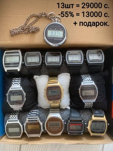 корейский день и ночь капсулы: Продаю редкий "Электроника-5", СССР, состояние отличное, отдам за 5000