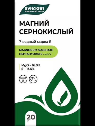 Удобрения и садовая химия: Удобрение Самовывоз, Платная доставка