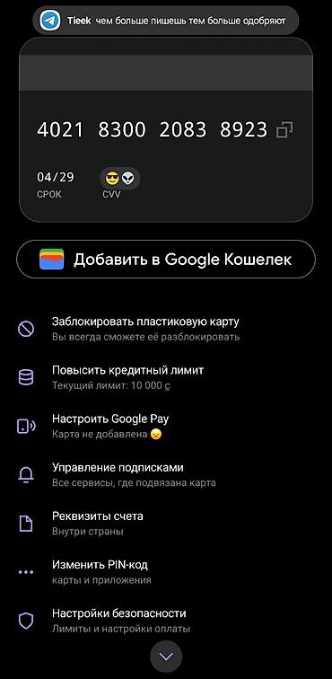 70: Шины 215 / 70 / R 17, Б/у, Комплект, Легковые, Goform — 10