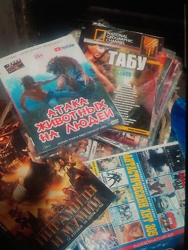 CD, DVD диски: Продаю ДВД диски. по 5 сом. есть много. для декора без подкассетника — 7