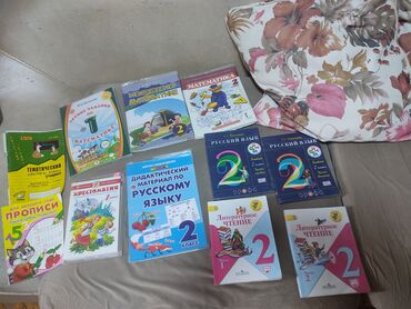 учебник по математике 5 класс азербайджан: Книги по 5 ман.тесты бесплатно