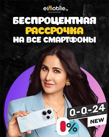 Redmi: Redmi, Redmi Note 14 Pro Plus, Новый, В рассрочку, 2 SIM — 5