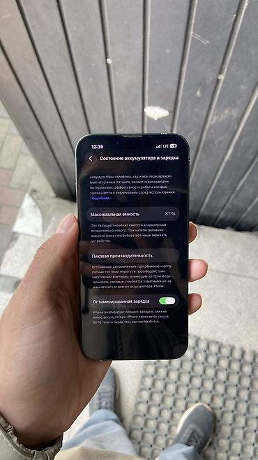 Apple iPhone: IPhone 13, Б/у, 128 ГБ, Зеленый, 87 % — 3