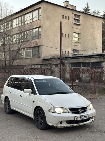 Honda: Honda Odyssey: 2003 г., 2.3 л, Автомат, Газ, Минивэн — 2