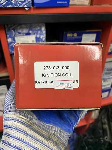 2500: Катушка зажигания MOBIPARTS - Назначение: катушка зажигания (Coil — 2