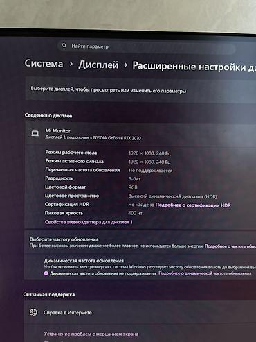 ipad 10 5: Компьютер, Игровой, Новый, NVIDIA GeForce RTX 3070 — 3