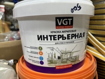 масляная краска: Водоэмульсионная краска, цвет - Белый