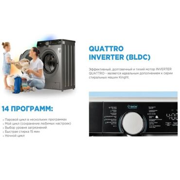 Стиральные машины: Стиральная машина Midea, Новый, Автомат, 10 кг и более, Полноразмерная — 6