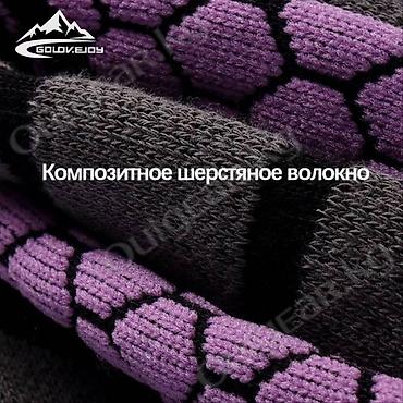 Лыжи: 🟠 Компрессионные носки для катания на лыжах GOLOVEJOY DWZ04 🟠 ⠀ Носки — 10