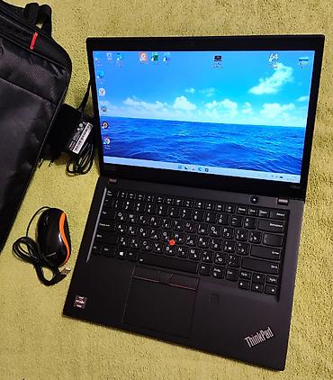 Ноутбуки Lenovo: Ультрабук, Б/у, AMD Ryzen 7 — 1