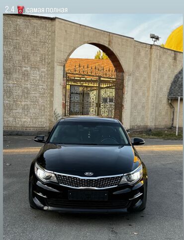 Kia: Kia Optima: 2017 г., 2.4 л, Автомат, Бензин, Седан