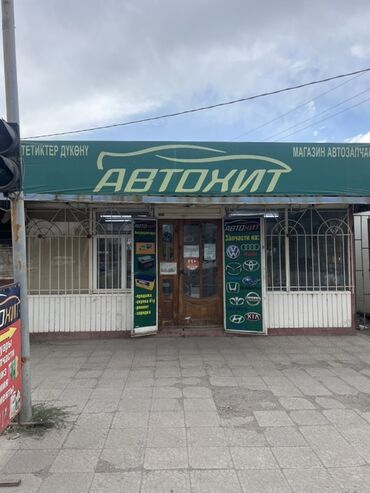установка билед линз бишкек: Продается павильон срочно 21кв