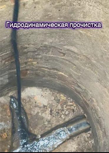 бетоный столб: Чистка канализации тросом устранение засоров. гидропромывка — 1