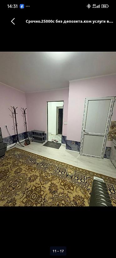 Долгосрочная аренда комнат: Сдаётся отдельная комната/мини-апартаменты с собственным входом — 9