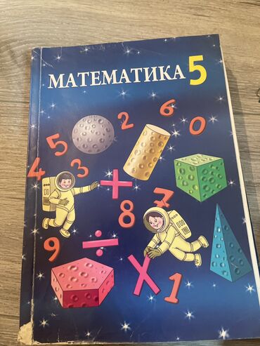 Digər məktəb dərslikləri: Hamisi demek olar ki yenidir. Qiymetleri satiw qiymetinin yarisi — 27