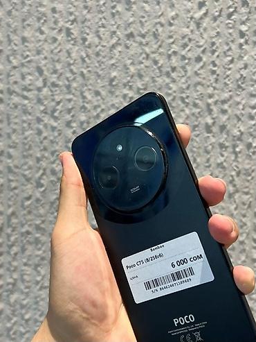 google pixel 9pro: Смартфон POCO C75 (8 ГБ ОЗУ / 256 ГБ ПЗУ) Основные характеристики: - — 2
