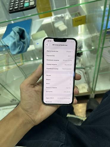 айфон 13 мини 128: IPhone 13 Pro, 256 ГБ Цена окончательная в комплекте зарядка чехол — 4