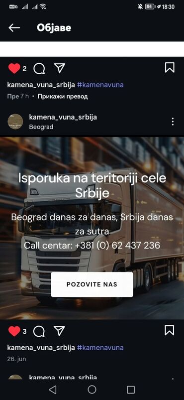 Kemena vuna