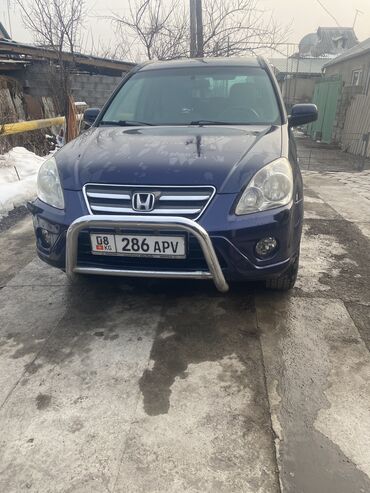 дом обмен на авто: Honda CR-V: 2005 г., 2 л, Механика, Бензин, Кроссовер