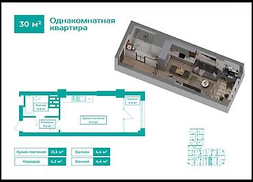 джидда: 1 комната, 30 м², Шлагбаум Элитка, 8 этаж, ПСО (под самоотделку) — 2