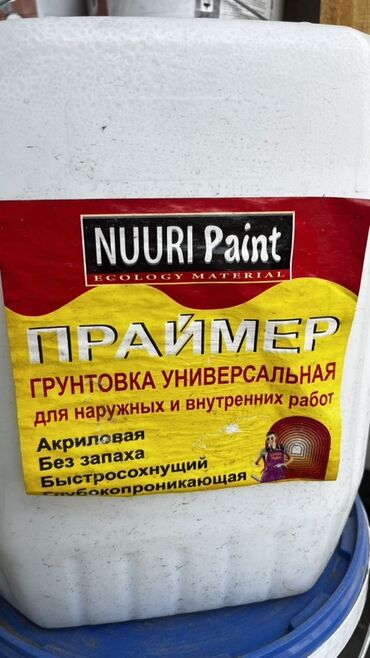 строительный клей: Универсальный акриловый грунт Nuuri Paint, предназначенный для