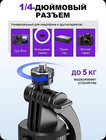 small rig: Умный штатив-штедик с ИИ-отслеживанием и Bluetooth-пультом - — 4