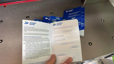 Печать: Широкоформатная печать, Лазерная печать, Офсетная печать, | Визитки, Баннеры, Наклейки — 19