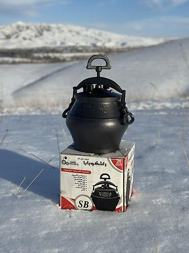 kaz: Чугунный казан-скороварка Rashko Baba - Тип: походный — 1