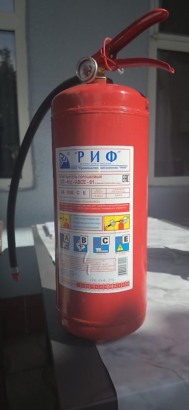 fire maple: Продаю новый огнетушитель порошковый. 5000 — 2